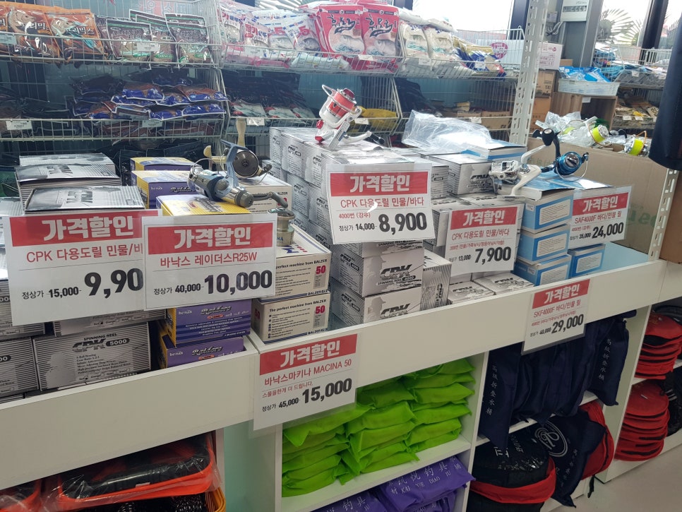 오마이피싱 이미지