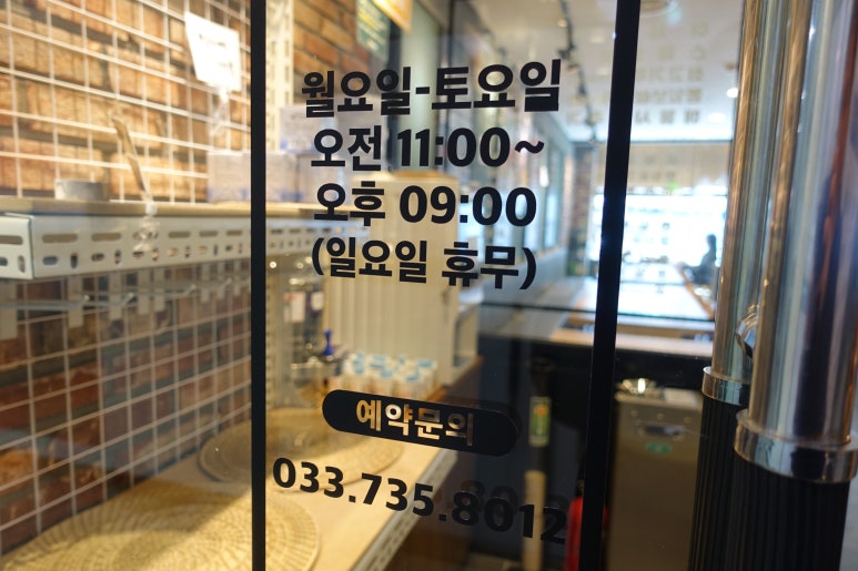 뽕잎사랑원주 이미지