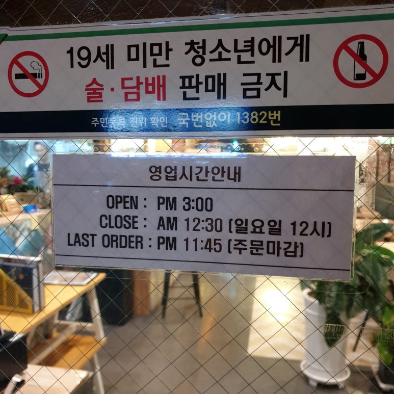 노랑통닭 북정점 이미지