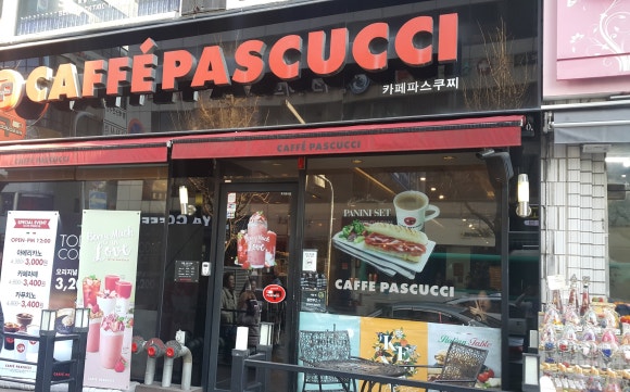 파스쿠찌안양1번가점 이미지