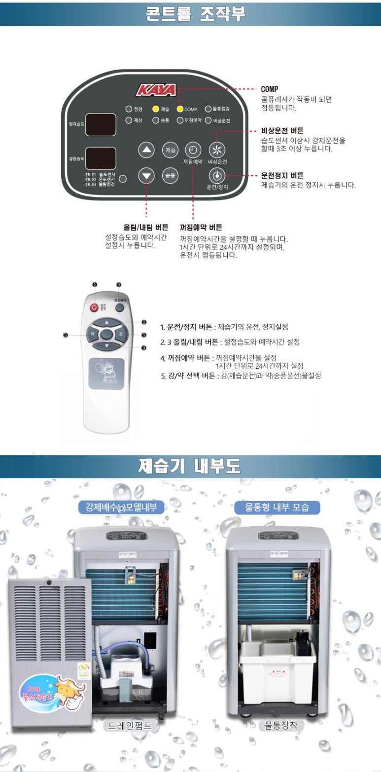 (주)화레이 이미지