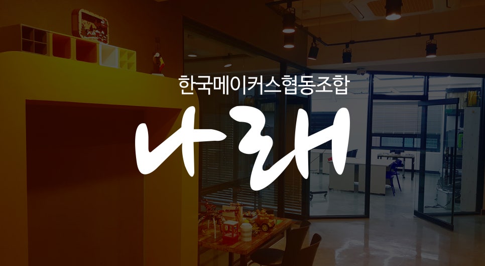 횡성광고협동조합 이미지