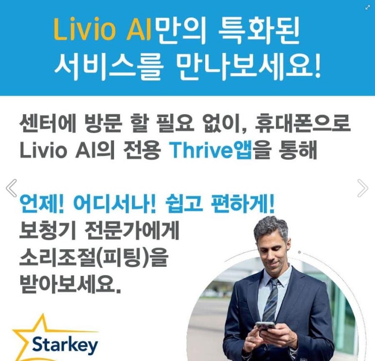 리비오 이미지
