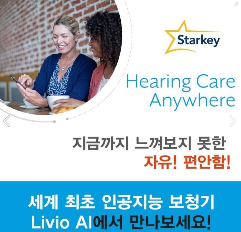 리비오 이미지