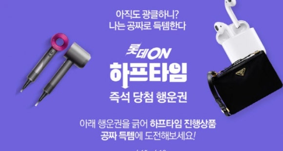온 타임 이미지