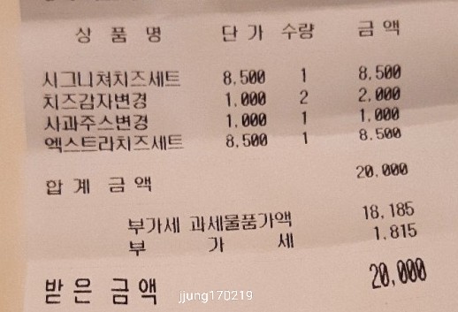 버거앤프라이즈부산 이미지