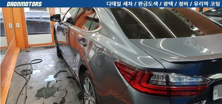 강변모터스 이미지