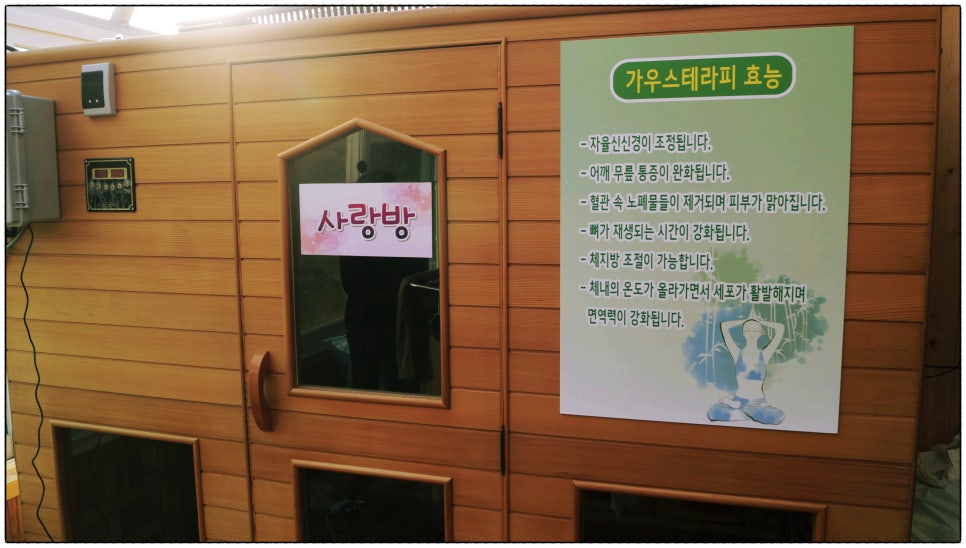 루하임 이미지