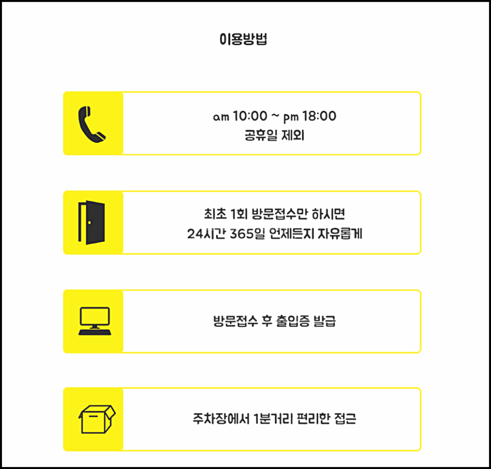 알파사상점 이미지