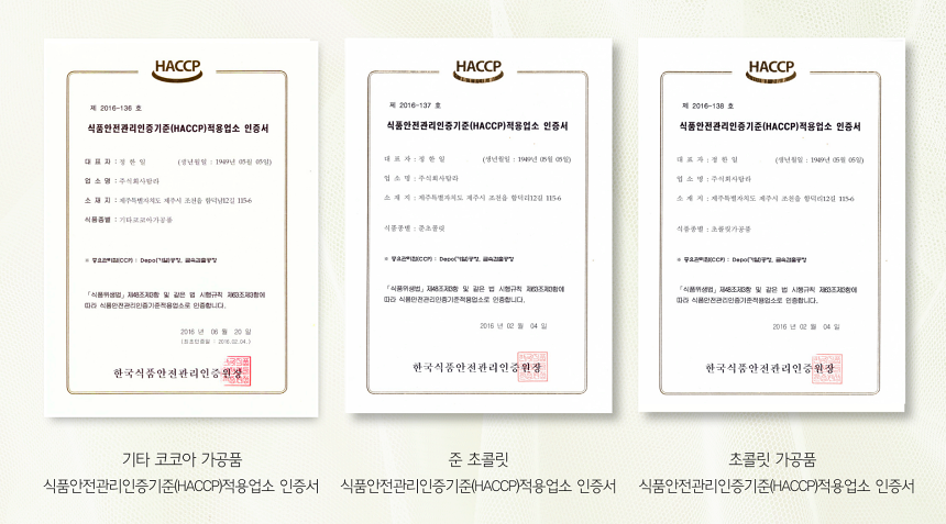 탐라개발 이미지