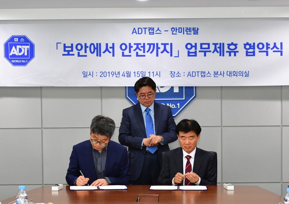 한미렌탈 이미지