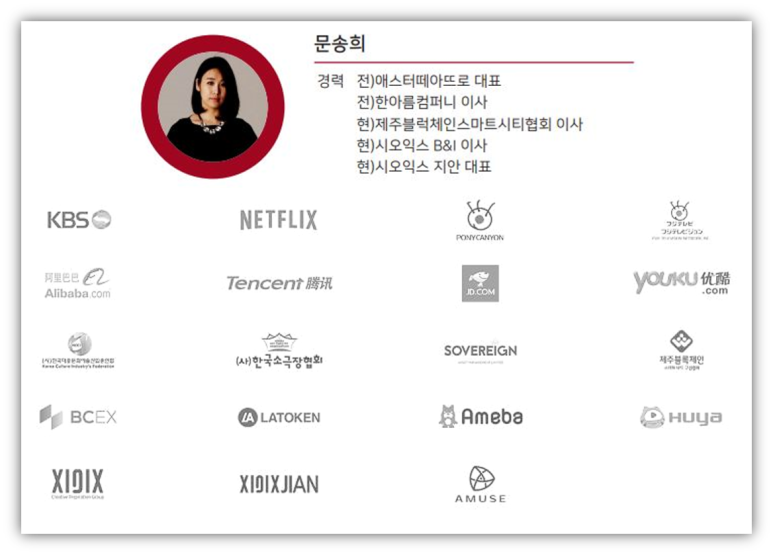 시오익스 이미지