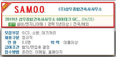 삼우기획 이미지