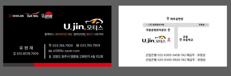 토르모터스 이미지