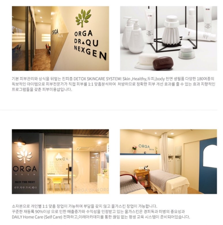 뷰티드림성형외과 이미지