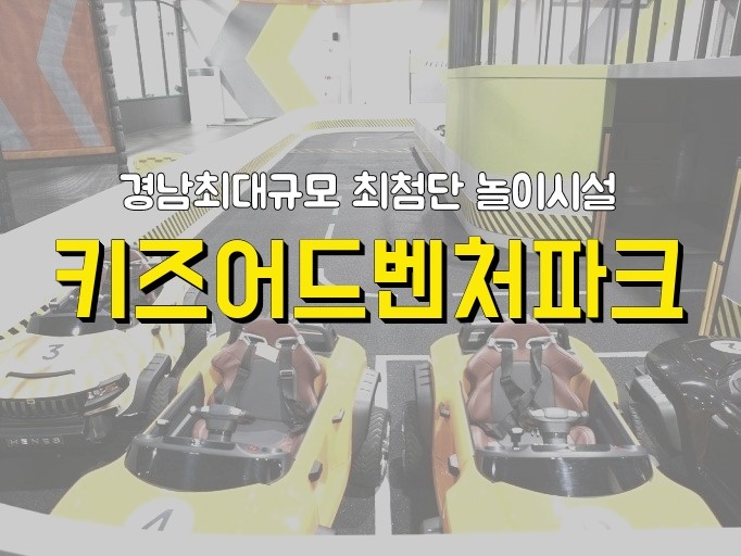 스타벅스 김해외동DT 이미지