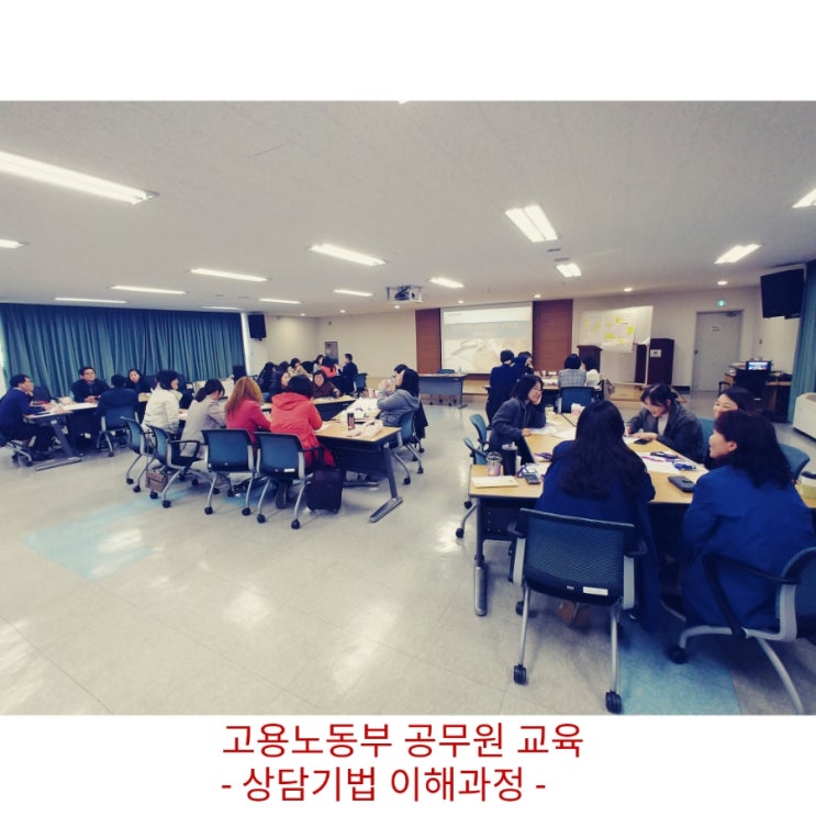 한국생애설계교육원 이미지