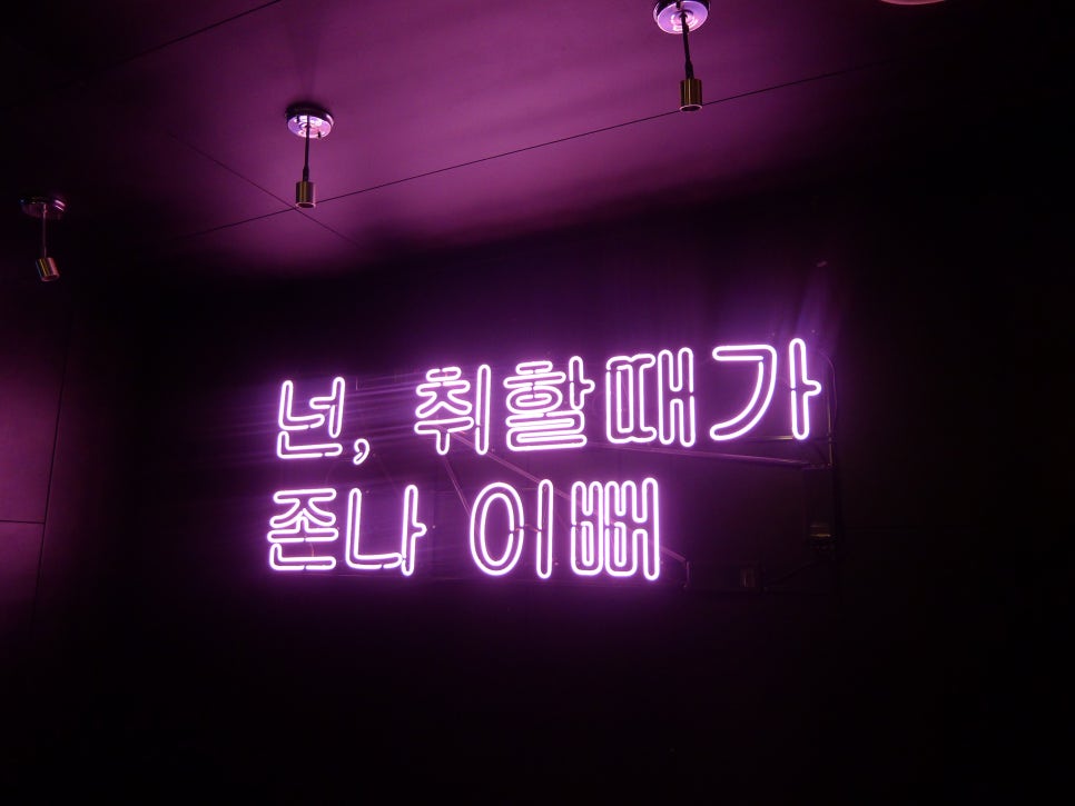 준코-강남 이미지