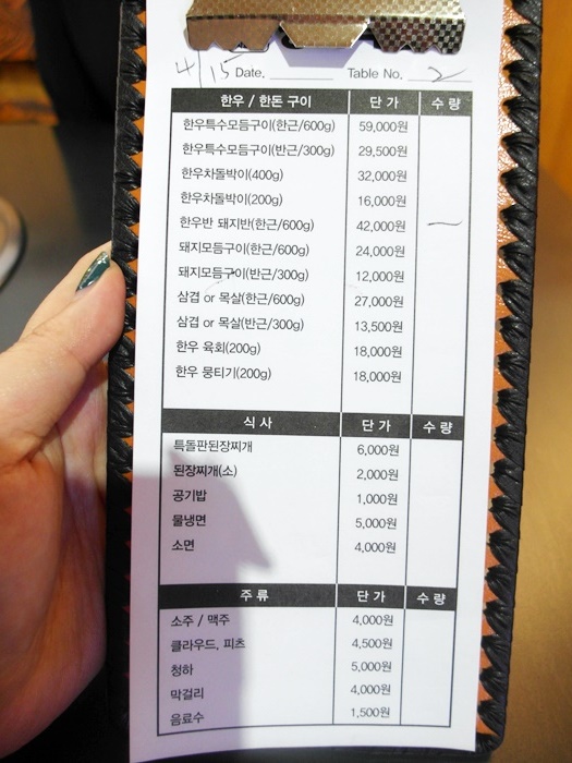 시지고기마트정육식당 이미지