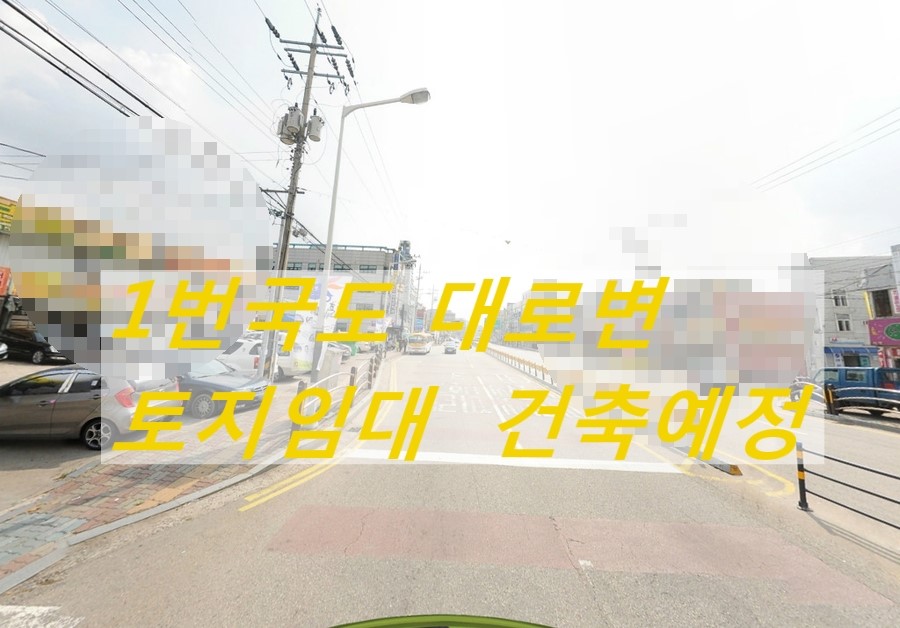 국도종합광고 이미지