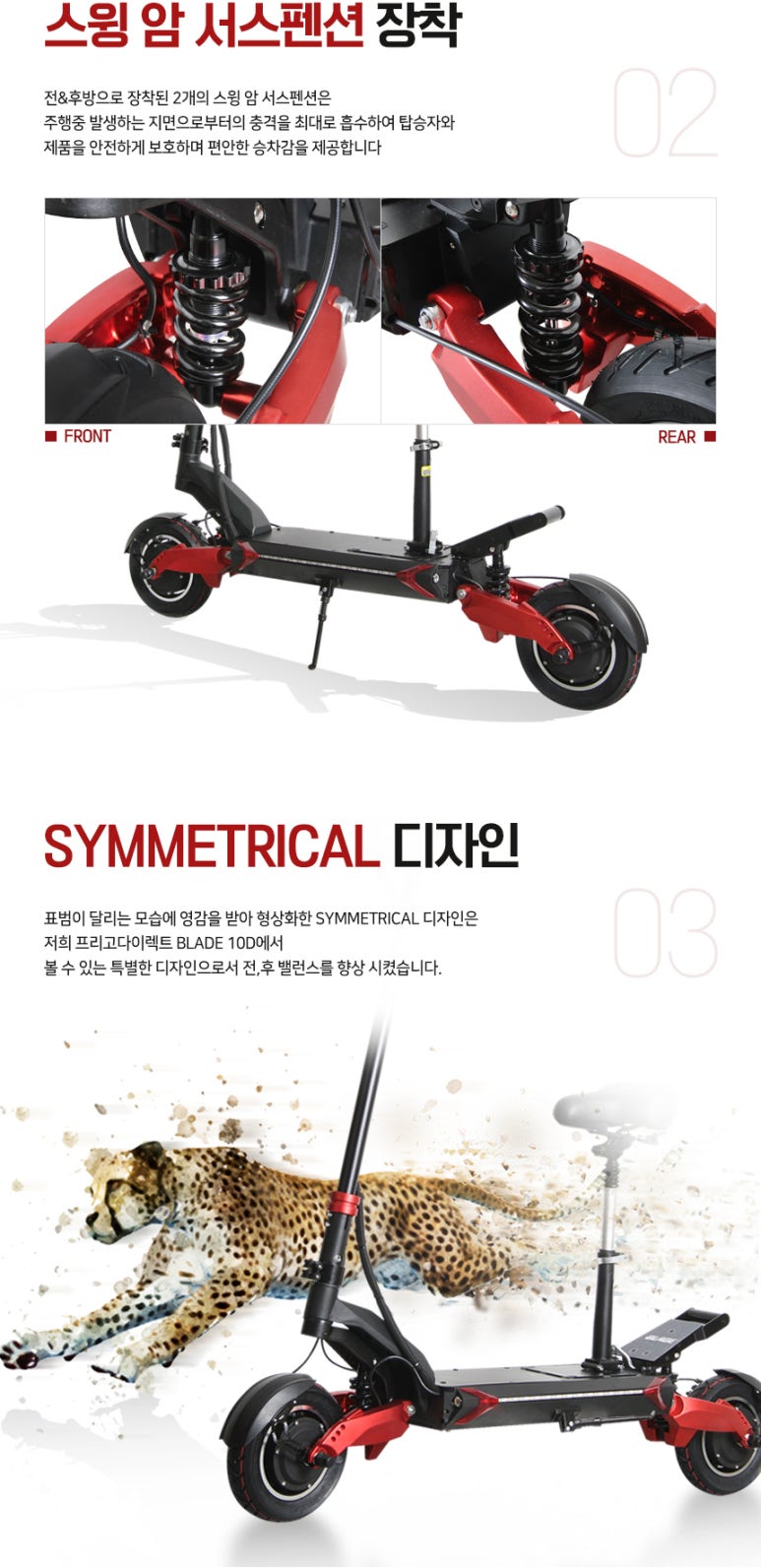 프리고 이미지