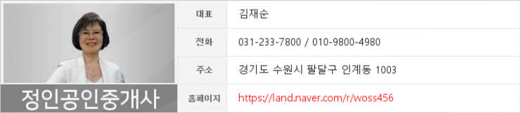 수원휴플란트치과의원 이미지