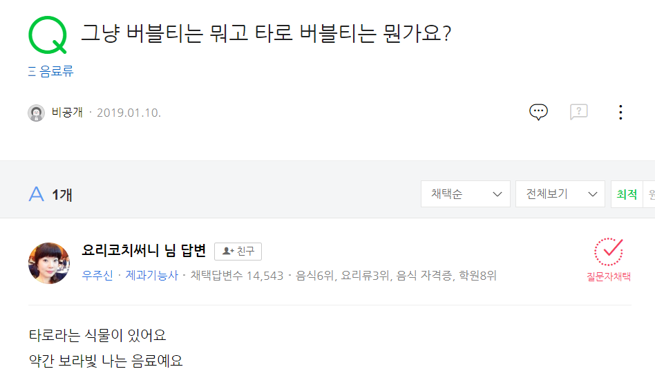 코코커피점 이미지