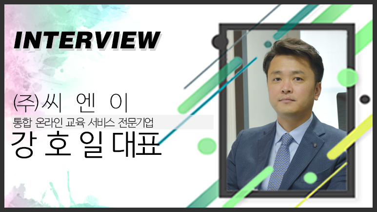 주식회사 강호개발 이미지