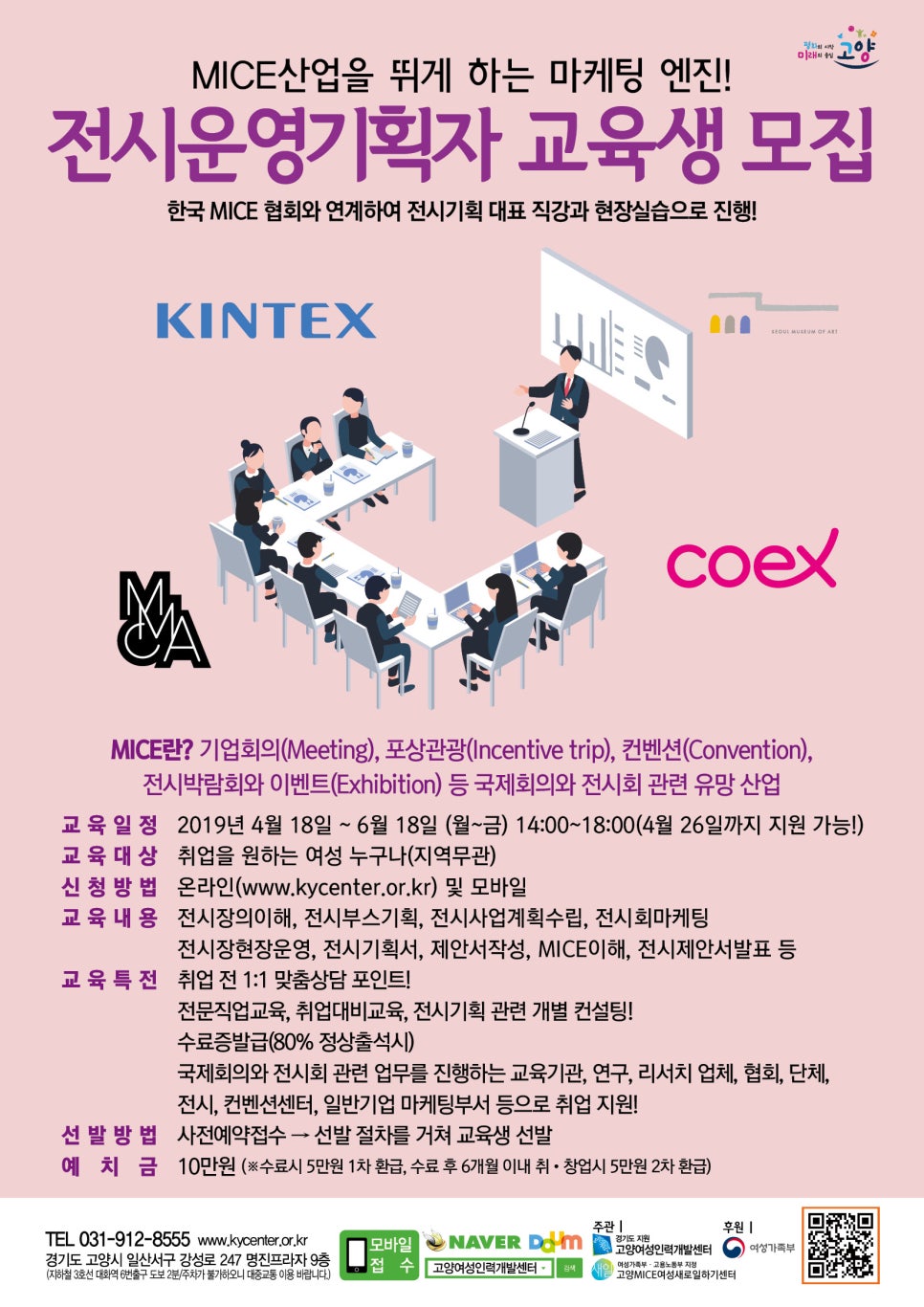 참인력개발 이미지