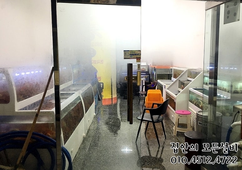삼척농수산 이미지