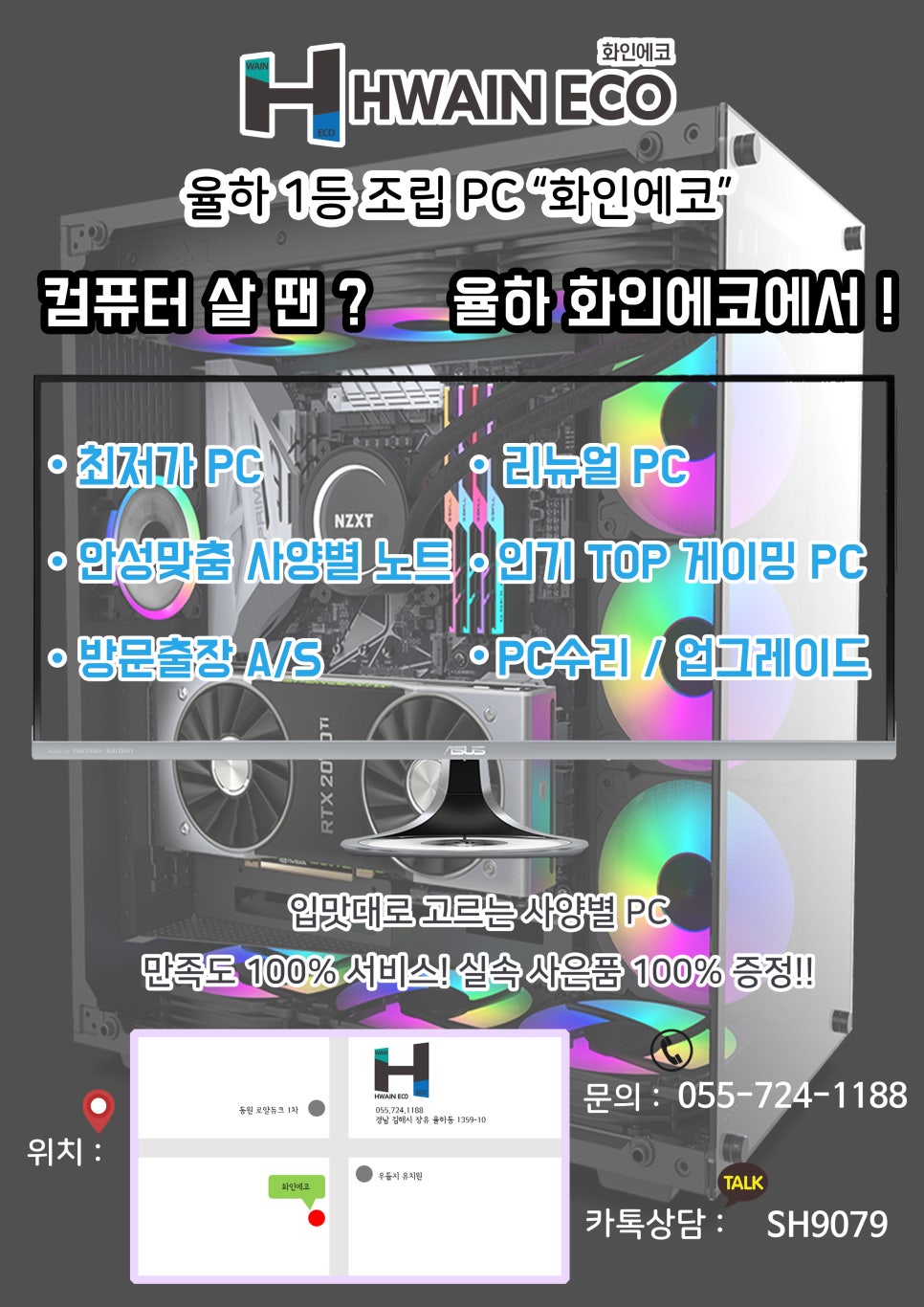 블랙홀PC방 이미지