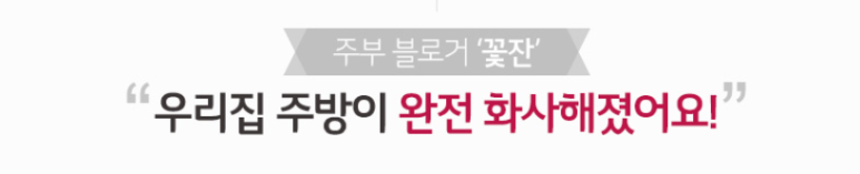 은혜전기전자 이미지