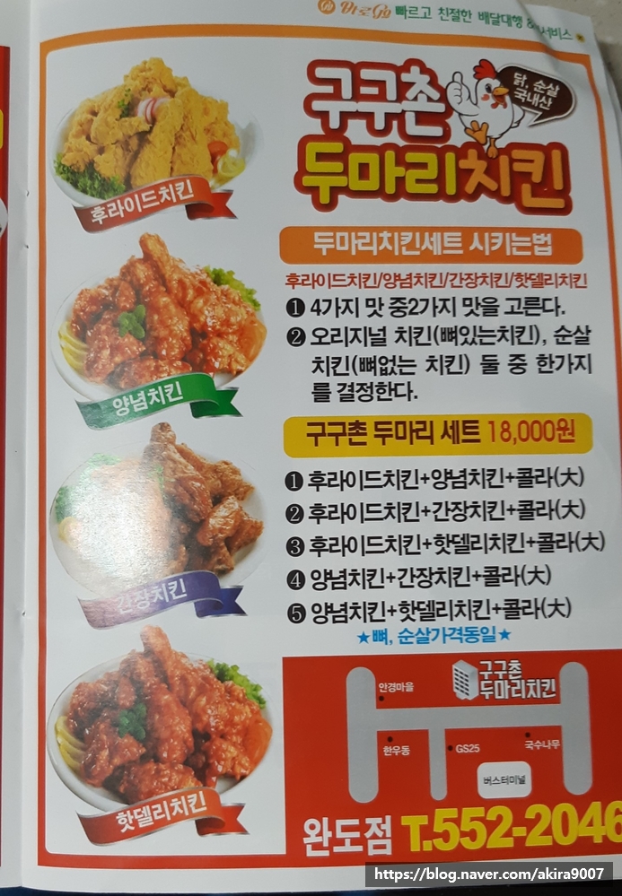 구구촌 이미지