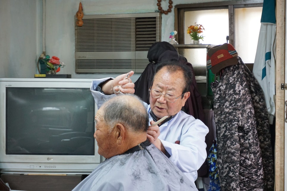 시대이용소 이미지