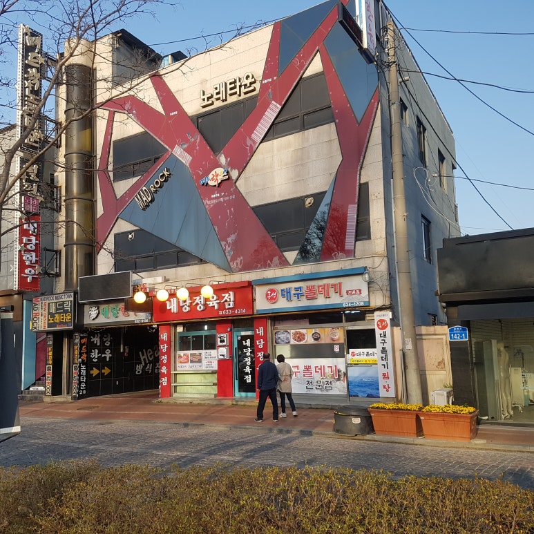 해미정육점 이미지