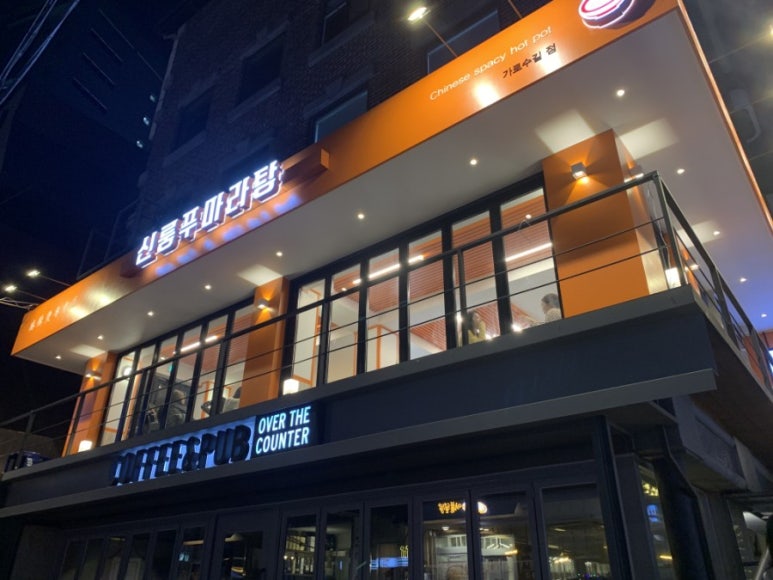 음 세이로무시 이미지