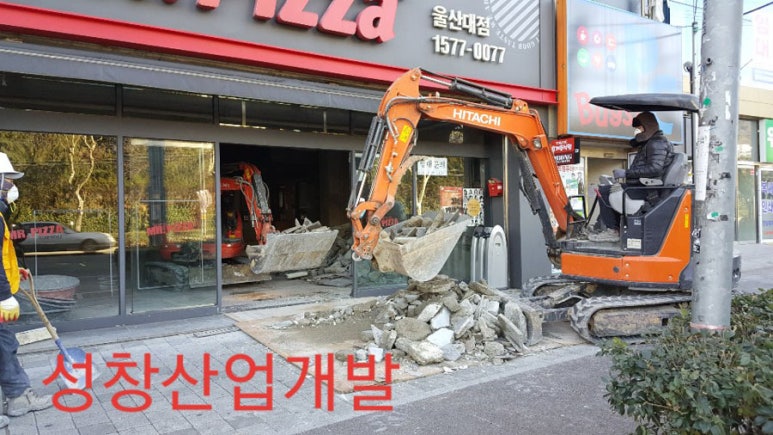 성창산업개발 이미지