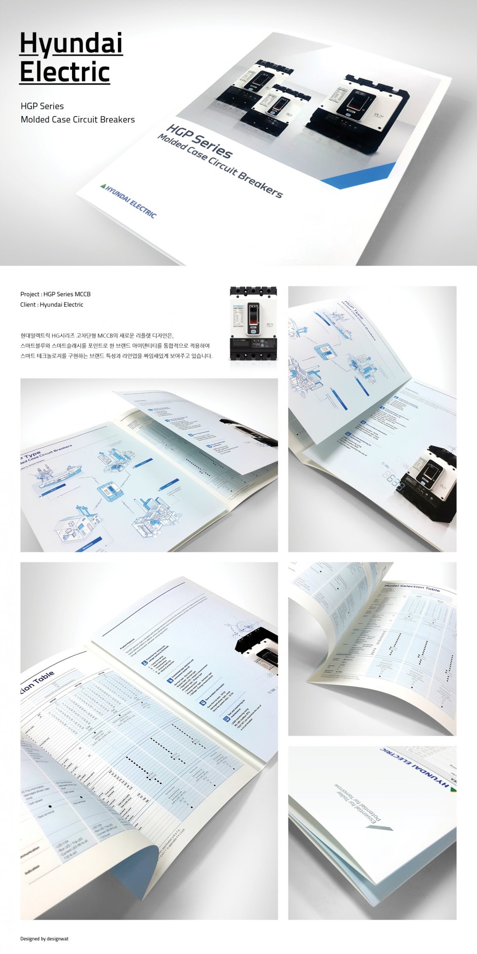 디자인와트 이미지
