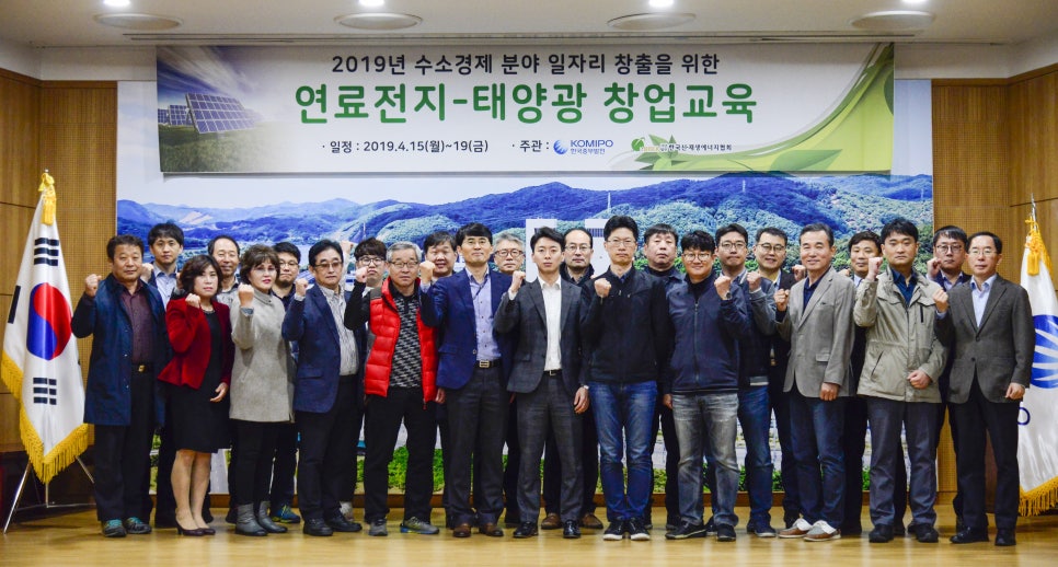 한국중부발전(주) 세종발전본부 이미지