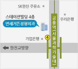 연세거뜬정형외과의원 이미지