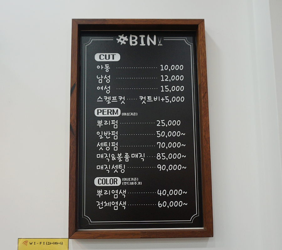 샾비아이앤 이미지
