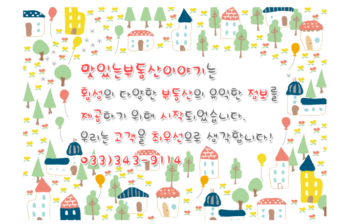 명인만두(원주단구점) 이미지