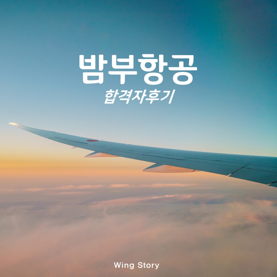 윙메디칼 이미지
