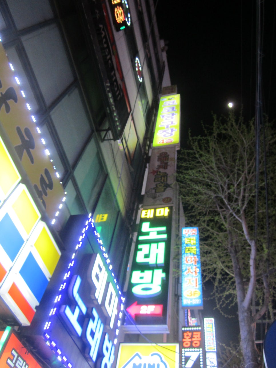 코코당구장 이미지