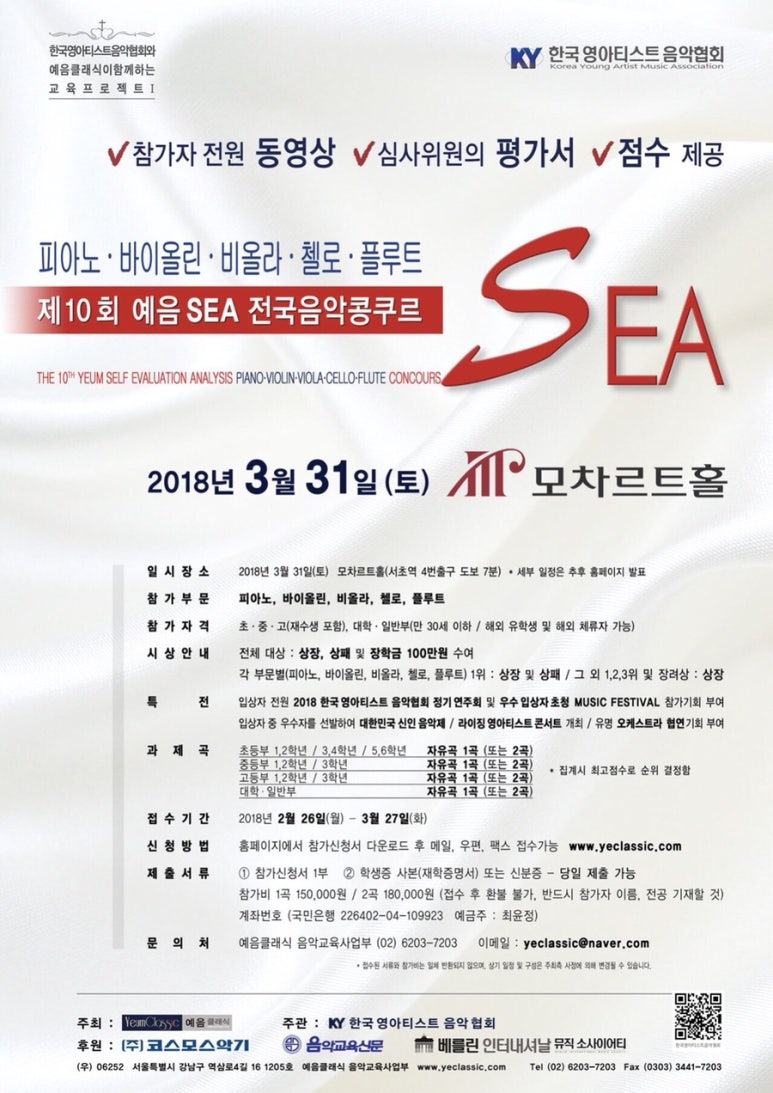예음피아노 이미지