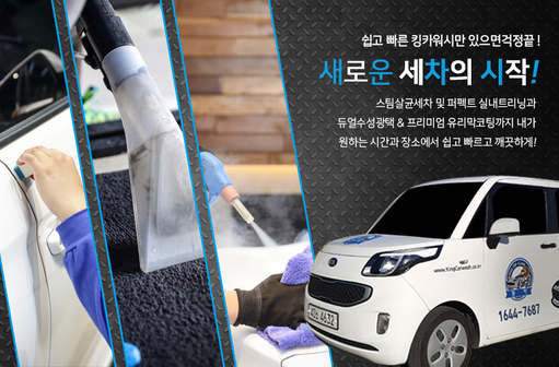킹카와시 이미지