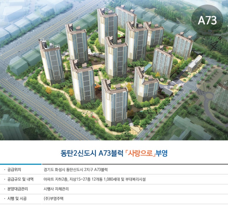 부영병원 이미지