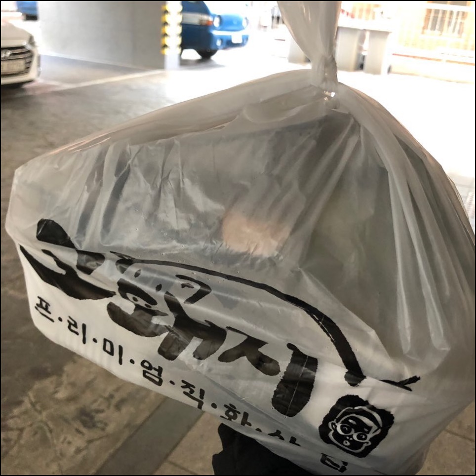 프리미엄쫄면삼겹고돼지 이미지