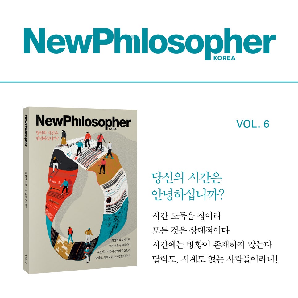 필로소퍼 이미지
