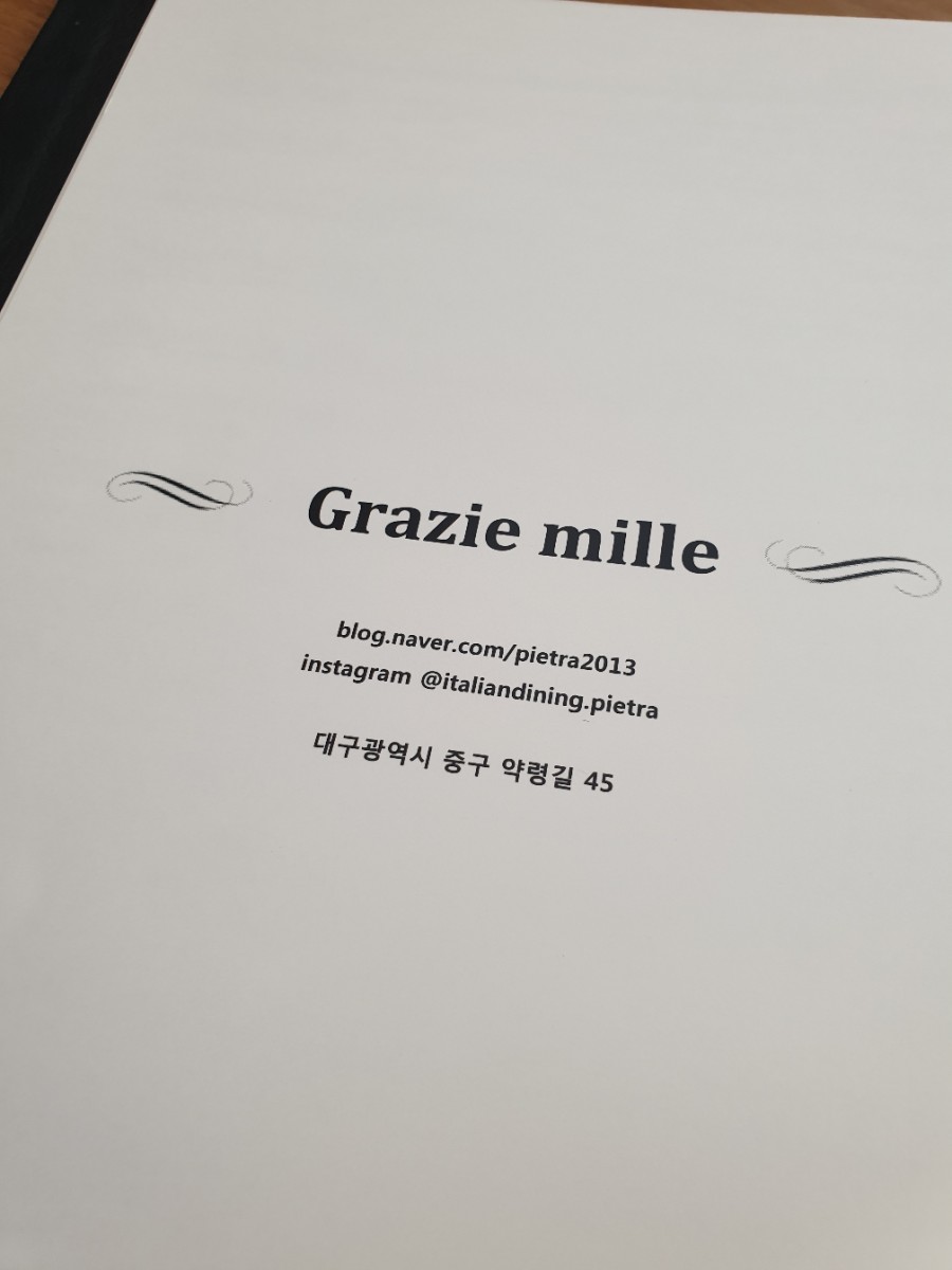 삐에뜨라 이미지
